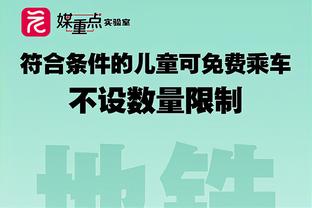 本赛季英超向前传球数排行：赖斯689次第1，罗德里第2&B费第3